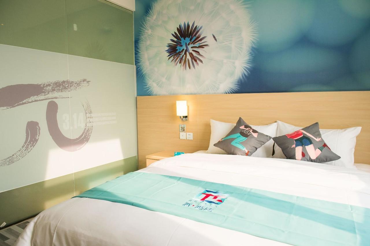Pai Hotel Xian Beilin Musume Peace Gate Экстерьер фото